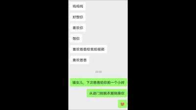 约炮校花乖乖女57秒开始淫语对白贯穿全片反差感拉满